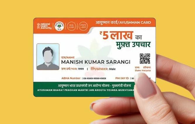 Ayushman Vaya Vandana Yojana